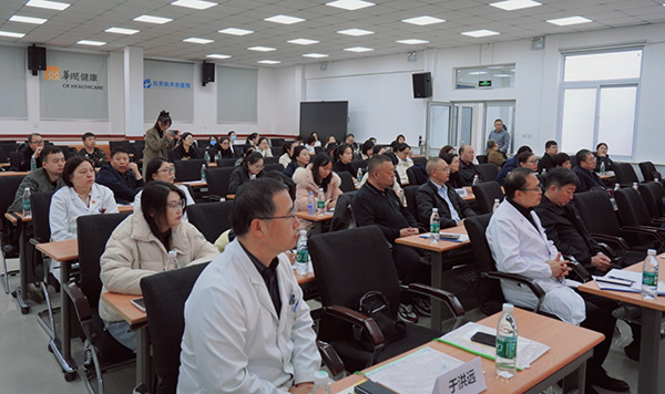 技术赋能医疗，创新引领未来——我院成功举办医学技术交流与创新研讨会