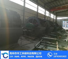 华工环保科技 革新山砂洗砂设备，引领绿色矿山建设——广饶山砂洗砂设备技术咨询详解