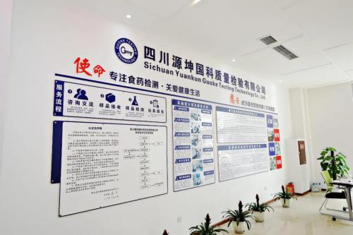 潭酒与源坤深度联手 以技术交流会为起点，共绘品质升级新篇章